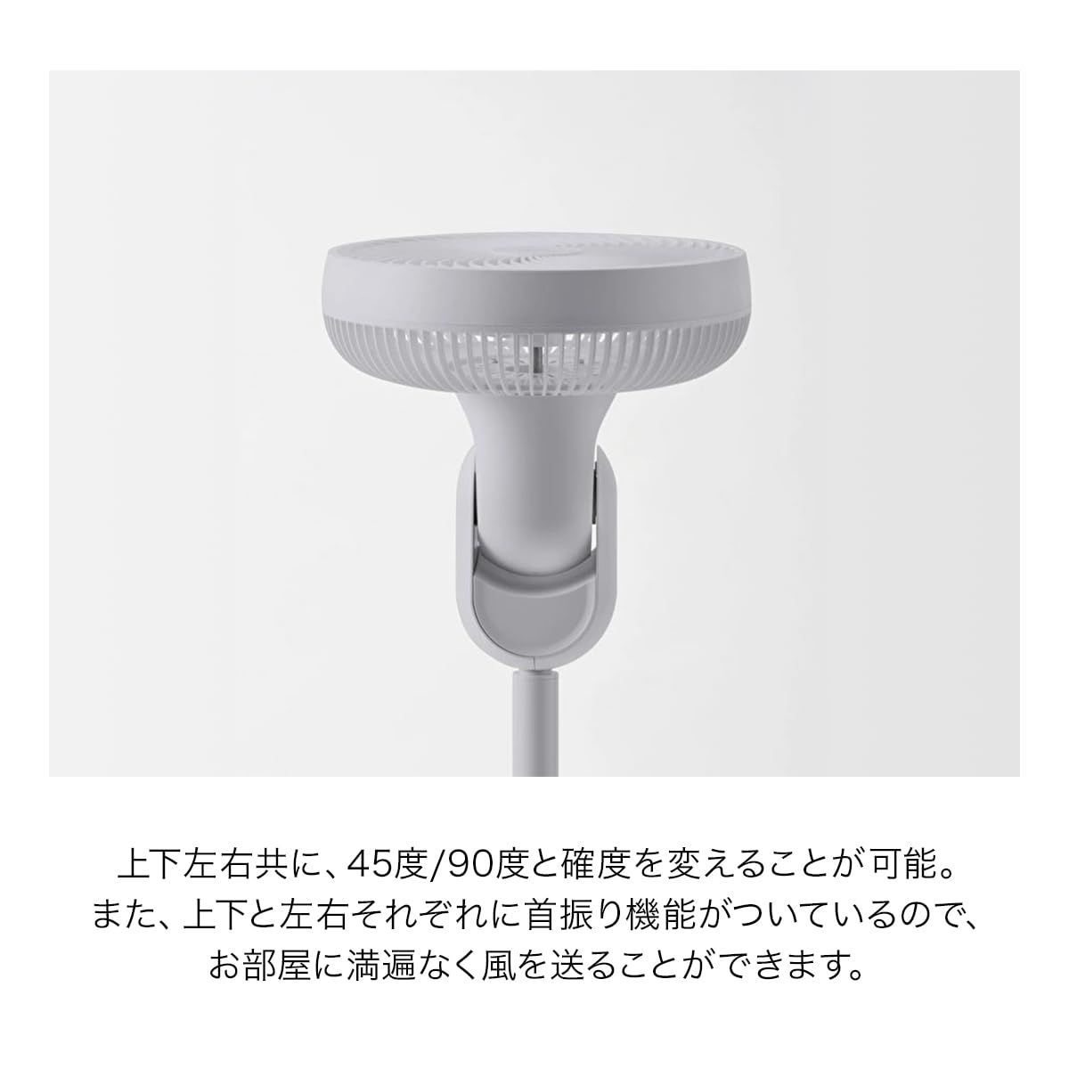 在庫処分】dcモーター 静音 リビング おしゃれ 首振り 扇風機