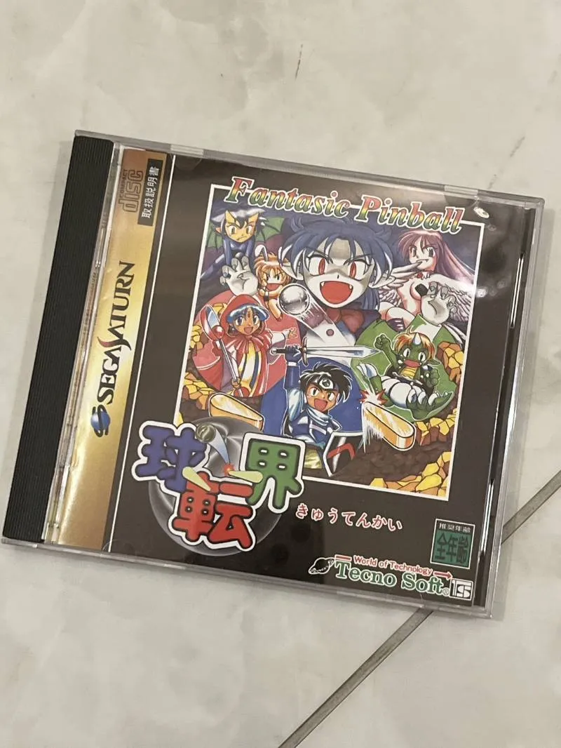 2025年最新】球転界の人気アイテム - メルカリ