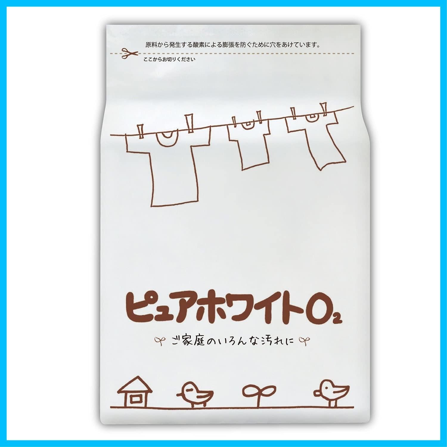 洗濯槽 洗濯 換気扇 油汚れ 粉末 界面活性剤不使用 1 kg ピュアホワイトＯ2 多目的用洗剤