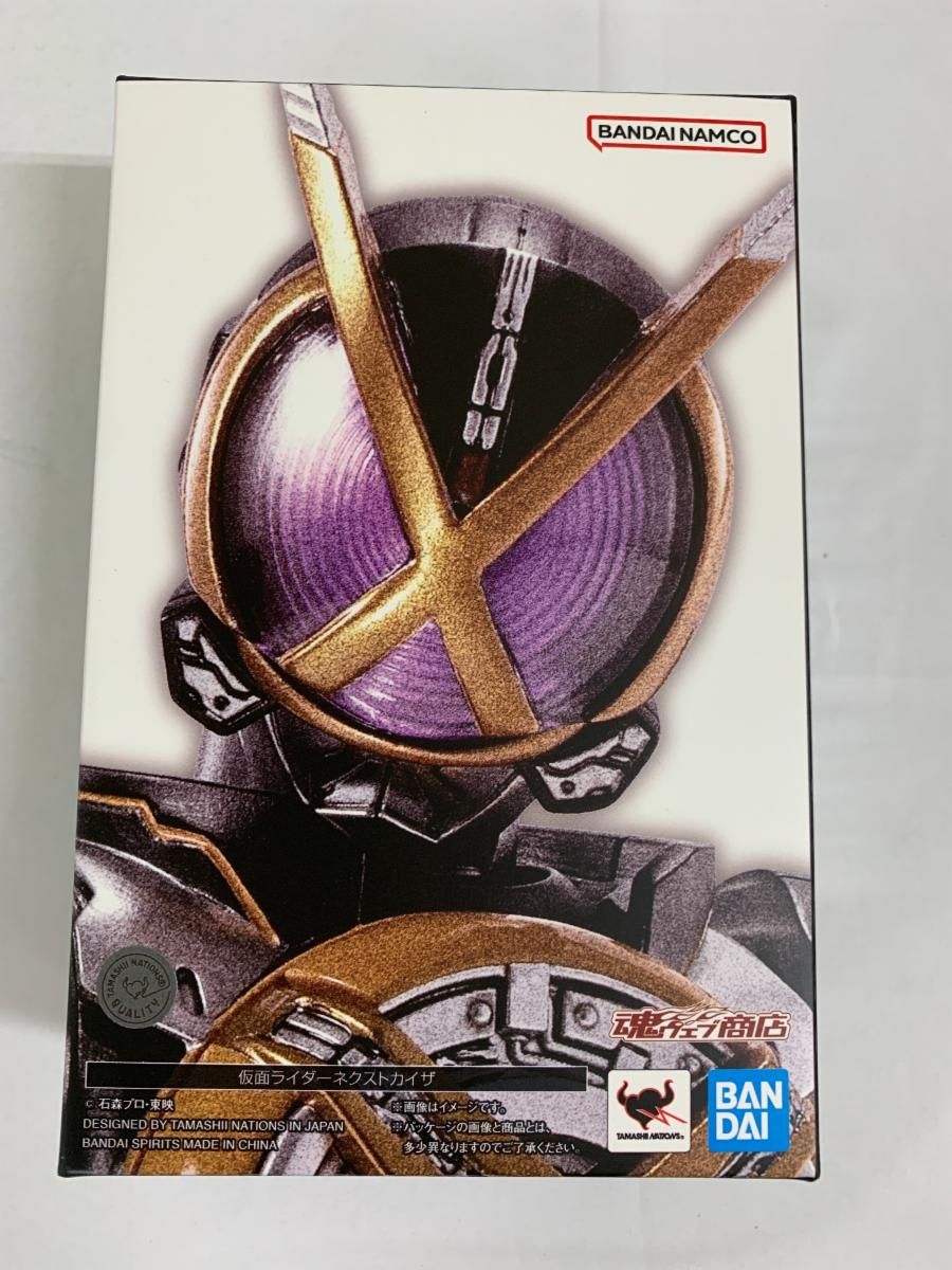 【未開封】S.H.Figuarts（真骨彫製法） 仮面 ライダー ネクストカイザ