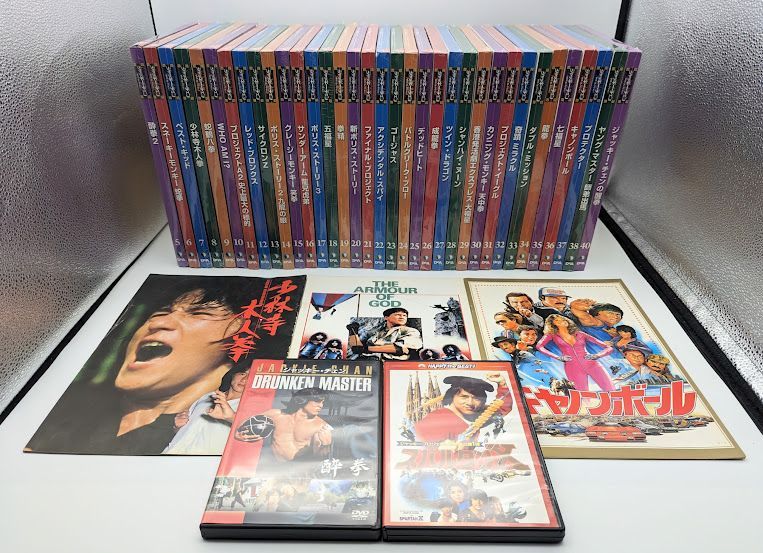 《全て未開封/数冊シュリンク破れあり》デアゴスティーニ　ジャッキーチェンDVDコレクション　(全66巻中35巻)＋オマケDVD/映画パンフレット付属