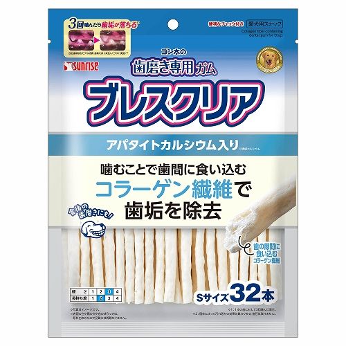 【同梱】【36個セット】マルカン サンライズ ゴン太の歯磨き専用ガムブレスクリアアパタイトカルシウム入りＳ32本