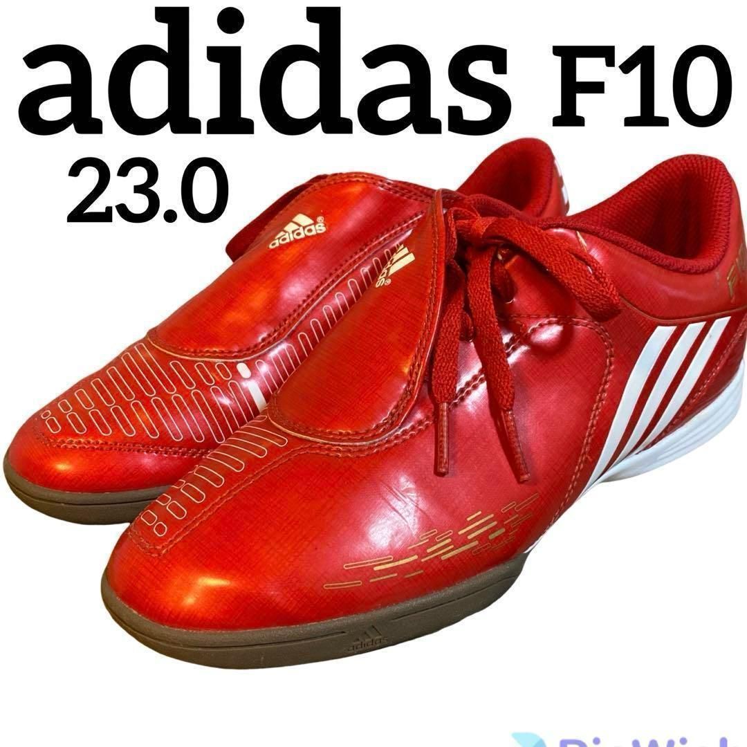 adidas アディダス　トレーニングシューズ　F10 レッド　23.0