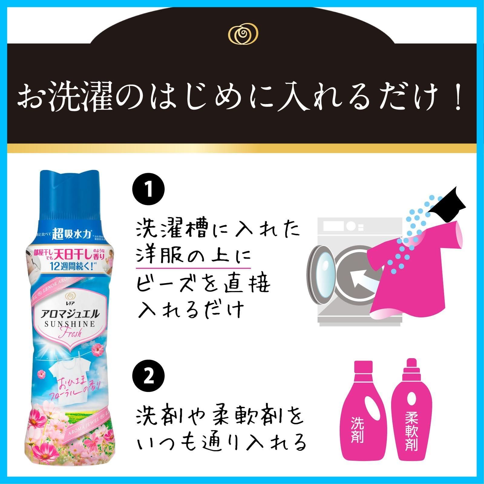 ハピネス