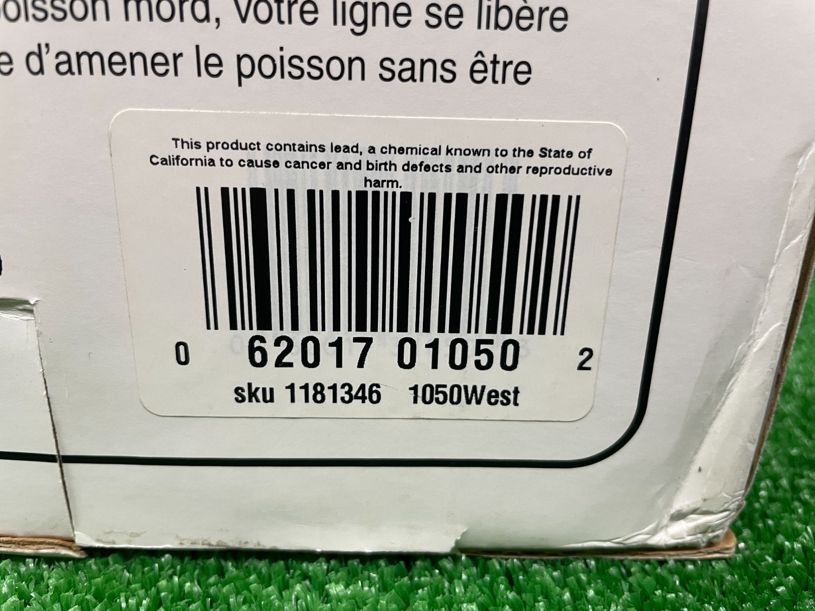 ダウンリガー デプスマスター