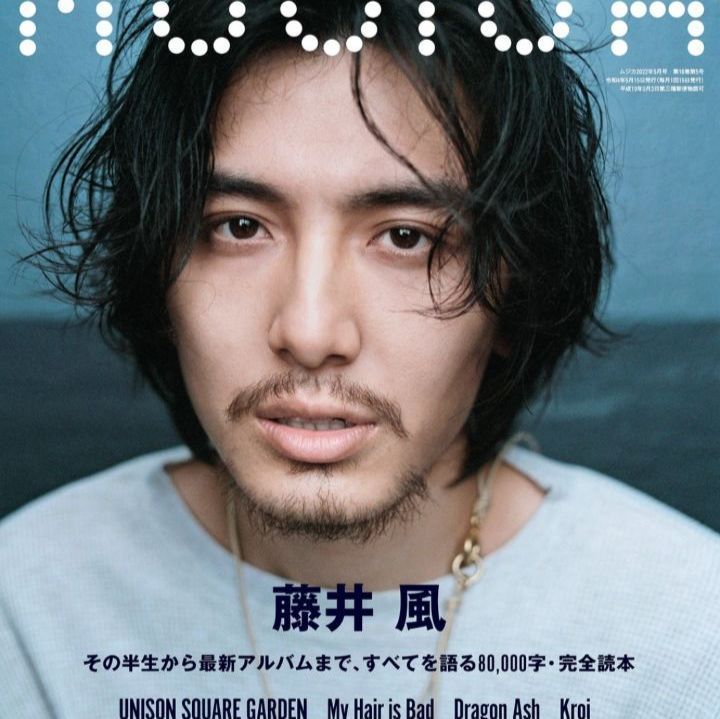 新品未開封 MUSICA 2022年 5月号 藤井風 - メルカリShops
