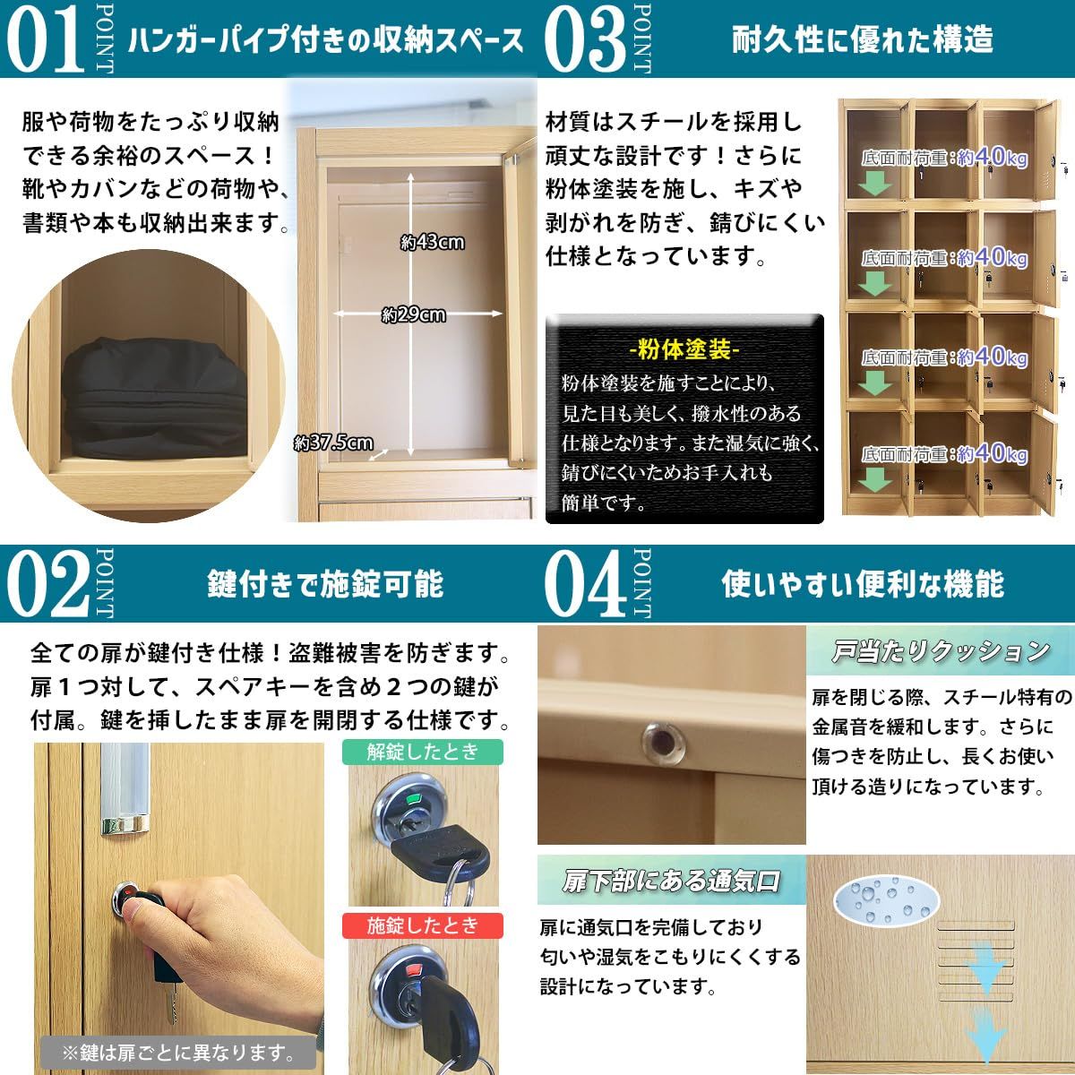 スチール製 収納
