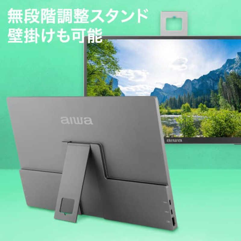  アイワ AIWA 15 6インチ フルHD液晶モバイルディスプレイ mobile display B 6型 フルHD 1920 1080 ワイド JA 3 MDP 1501 その他 テレビ 映像機器
