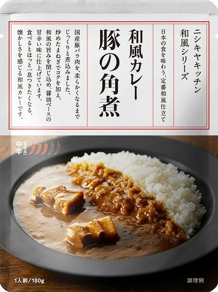 ローリングストック