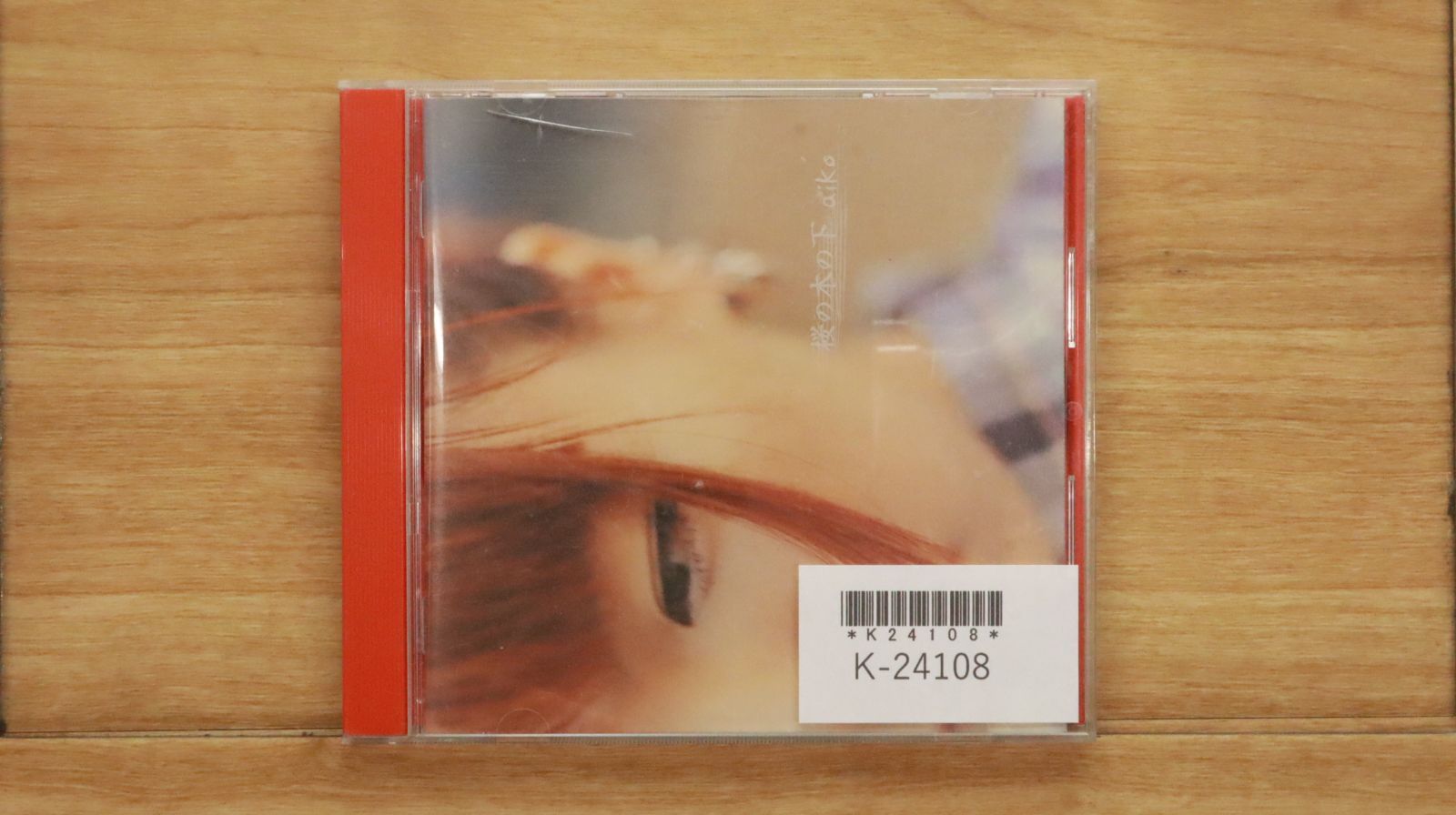 国内盤CD☆アイコ/aiko□ 桜の木の下 【PCCA01415/4988013079304