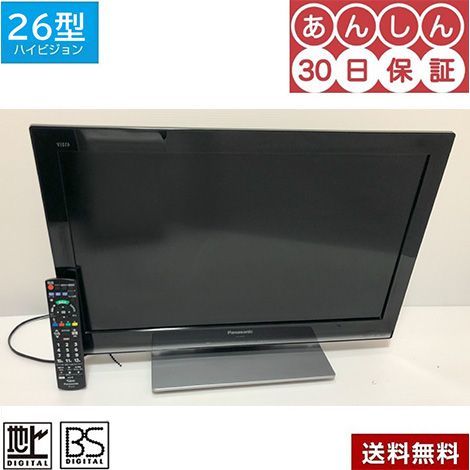 液晶TV パナソニック 液晶テレビ ２６型 VIERA TH-L26X3