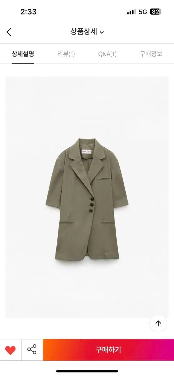 MIXXO ミッソ マニッシュ 半袖 ジャケット ビスチェ セット