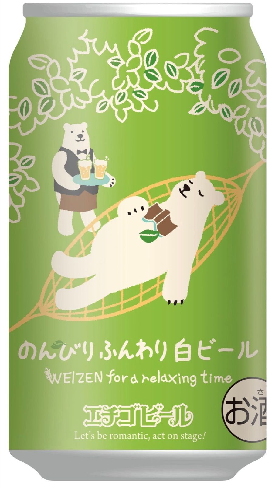 ビール48本】麒麟 晴れ風24本 アサヒ生ビール マルエフ 500ml 24本