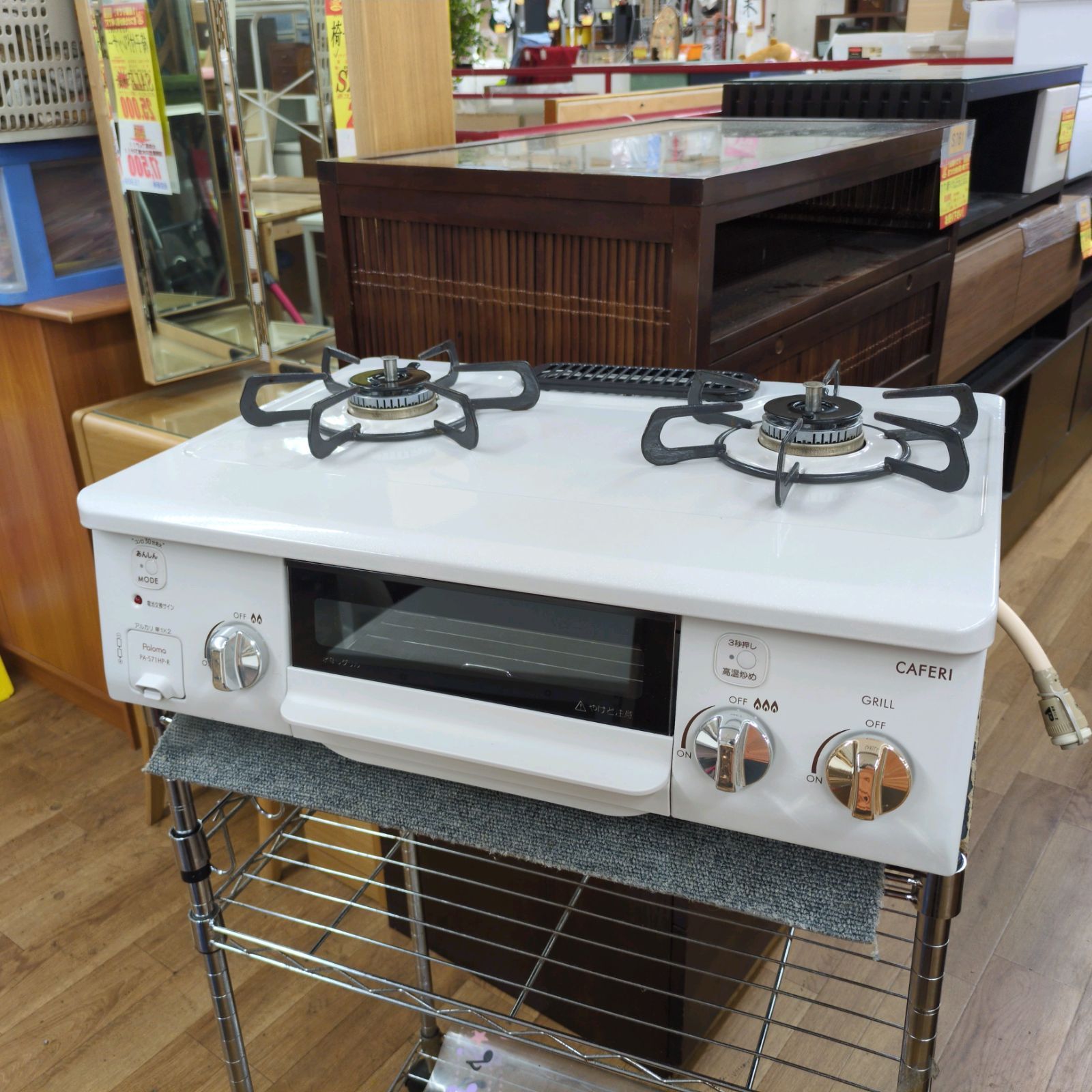 ○販売終了○Paloma LPガスコンロ 2020年製 水無しグリル 中古品 ○