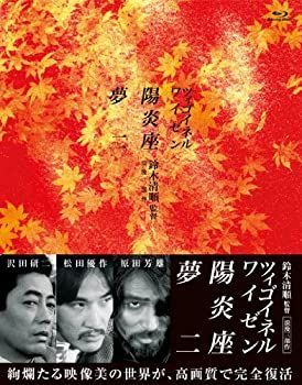 復讐の毒鼓 復讐の毒鼓REWIND 全14巻セット （Amazon.co.jp