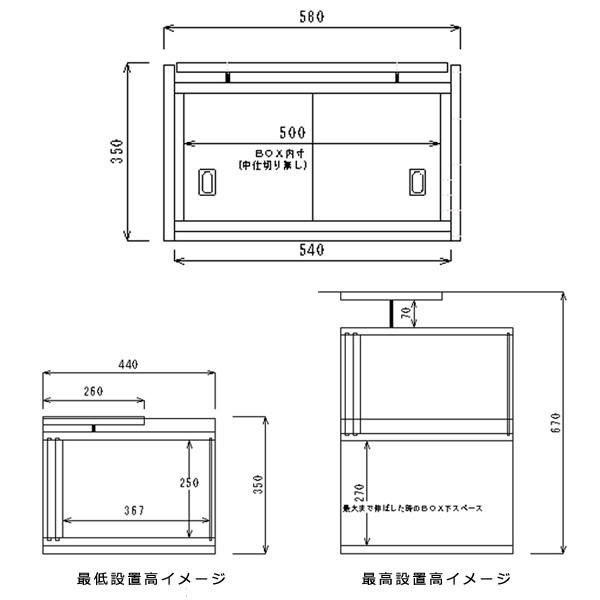 収納 上置き