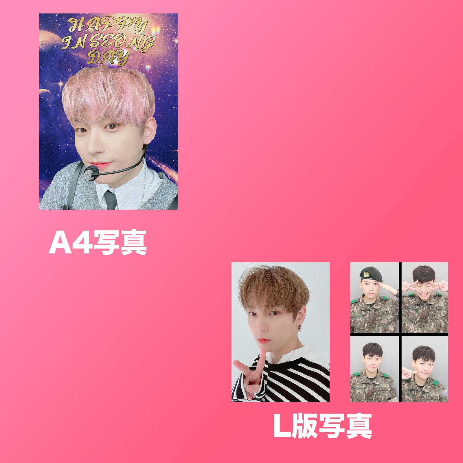 SF9 インソン ポストカード SF9 インソン ポストカード・トレカ - メルカリ
