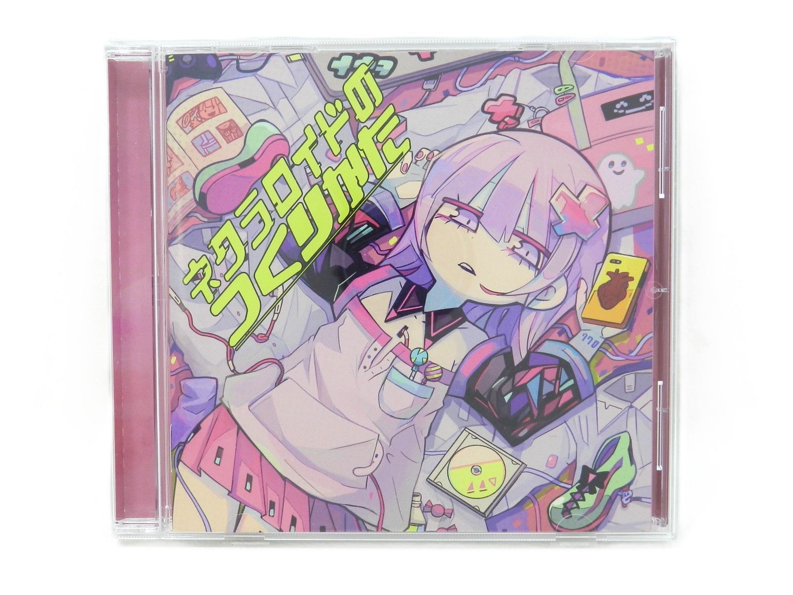 ナナヲアカリ ネクラロイドのつくりかた 廃盤CD