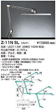 中古】(未使用・未開封品) 山田 LEDアームスタンド シルバー Z11NSL df5ndr3 - メルカリ