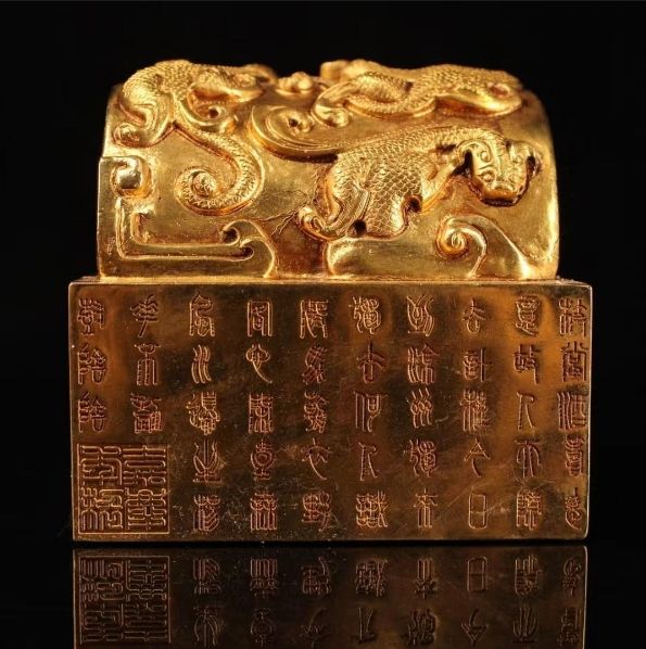中国古美術・旧蔵鍛金鎏金の獣印鑑・純銅细密彫・高浮彫・置物・書道具・文房具・風水 Amazon.co.jp: 珍品旧蔵中国 清代 純銅高レリーフ彫刻 竜 印鑑