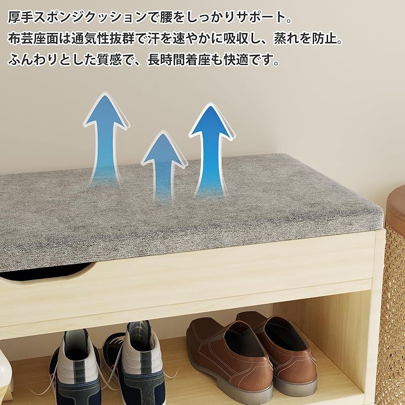 靴キャビネット 耐荷重150kg