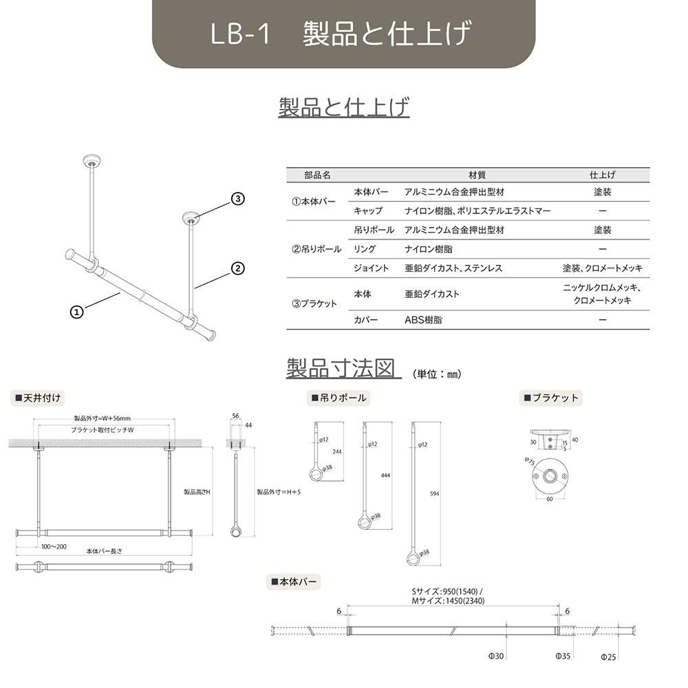  数量 本体バーMサイズ 145～234㎝ 吊りポール長さ60 cm ブラック セット 物干し LB-1 洗濯 ランドリーバー トーソー 物干しハンガー ピンチ 洗濯用品