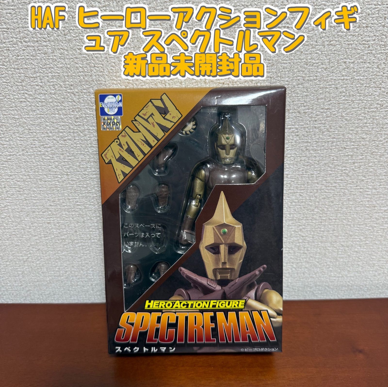 SDR 見切り ガン消し 4点セット 四大将軍セットガン消しSDガンダム フィギュア消しゴムガシャポン戦士