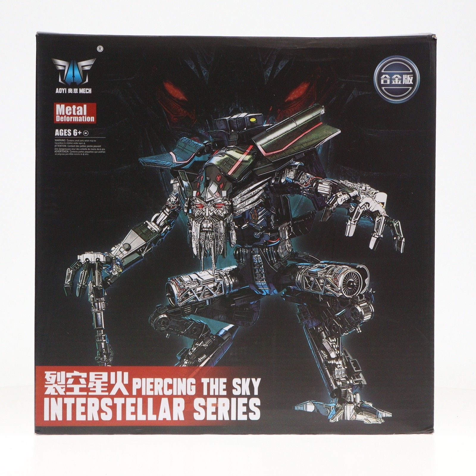 LS-15 PIERCING THE SKY INTERSTELLAR SERIES 完成トイ Aoyi Mech