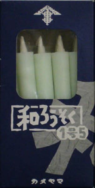 まとめ買い-80点セット 和ろうそく１号５ 白 箱入 カメヤマ ローソク
