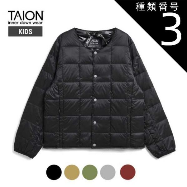  種類3：BLACK/150 タイオン キッズ インナー ダウンジャケット TAION (Y104) CREW NECK BUTTON DOWN JKT ユース 150-160cm  [231027] Gジャン・デニムジャケット