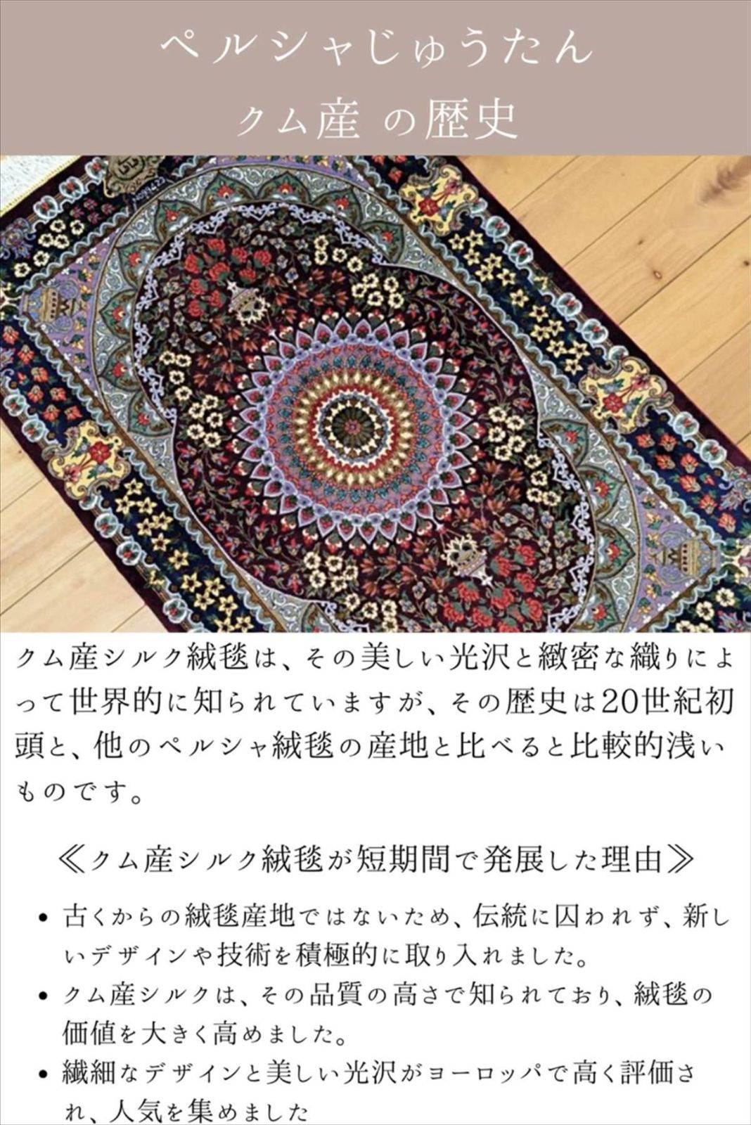 ペルシャ絨毯クム産シルク アハマディ工房 玄関マット 84x58㎝ ブルー