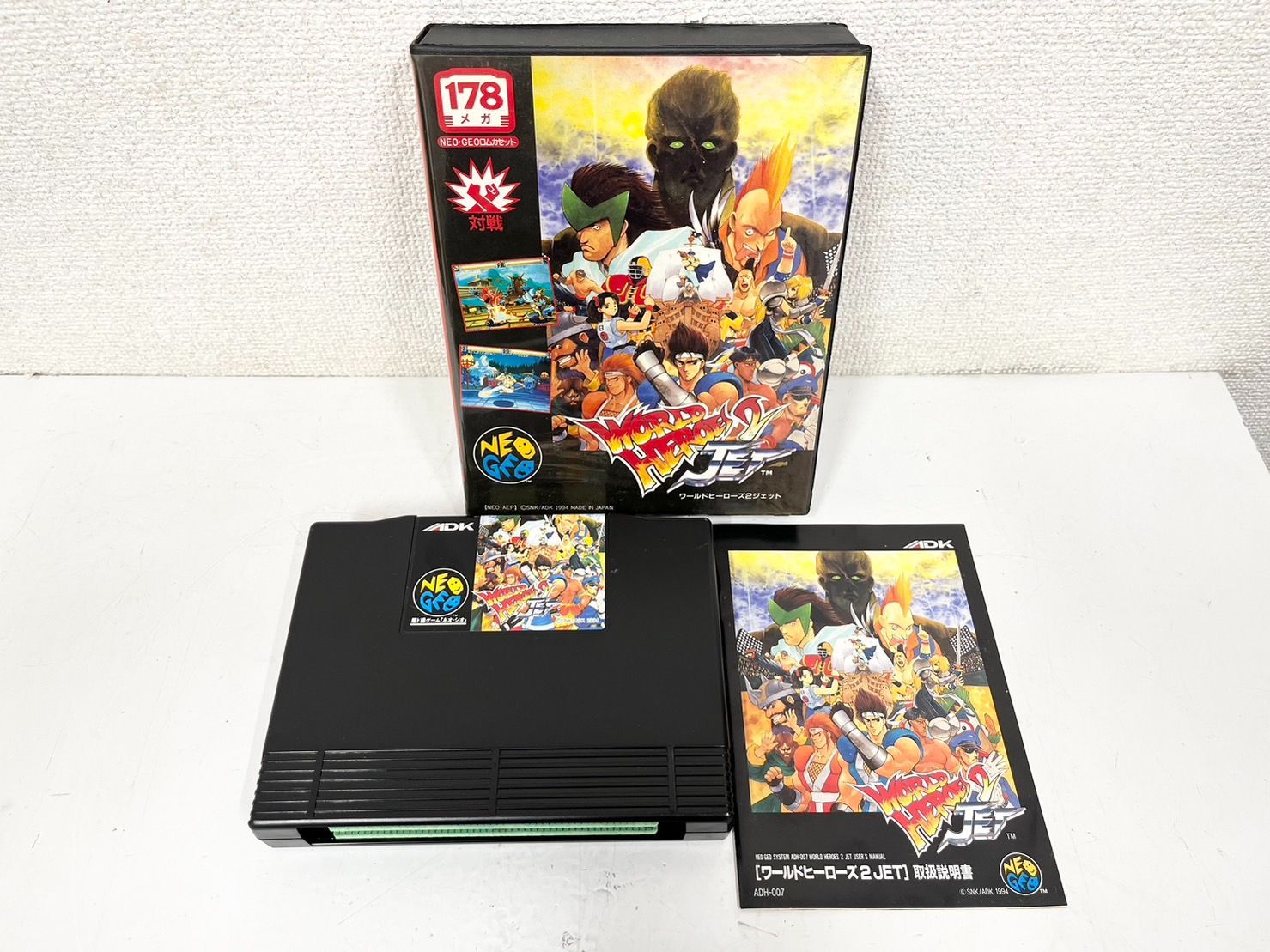 ワールドヒーローズ2JET ネオジオROMソフト World Heroes 2 Jet (Japan