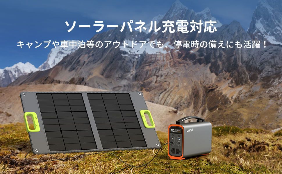 CTECHi ポータブル電源 小型 240W 大容量 75000mAh/240Wh 純正弦波