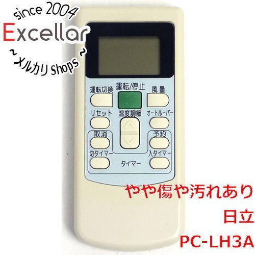 HITACHI　エアコンリモコン　PC-LH3A