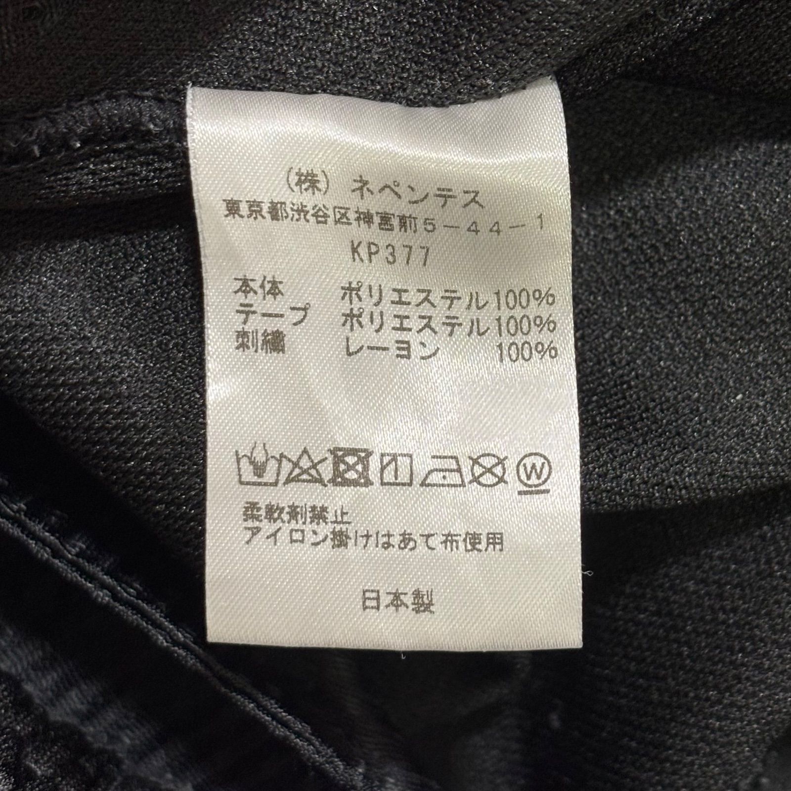 ナロー