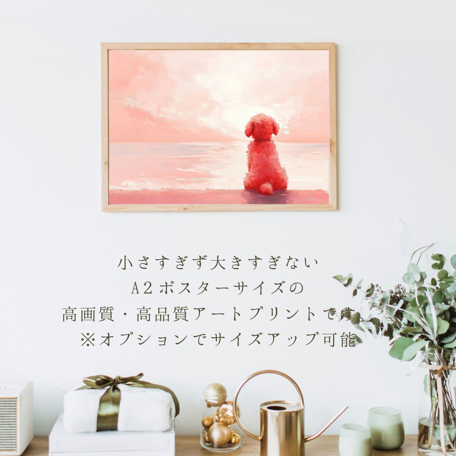 サマーバケーション - トイプードル犬 No.5 日の出 夕日 朝日 ビーチ サンセット 夏 海 うちの子記念日 ペットロス アートポスター 犬の絵 犬のイラスト