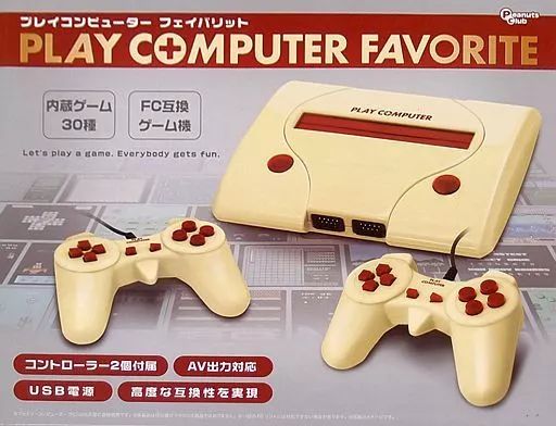 プレイコンピューターフェイバリット 中古】ファミコンハード プレイコンピューター フェイバリット (TYPE A