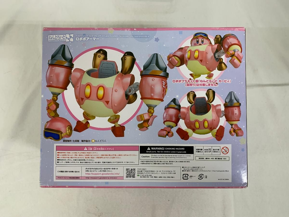 未開封】ねんどろいどもあ 星のカービィ ロボボプラネット 未開封】ねんどろいどもあ 星のカービィ ロボボプラネット