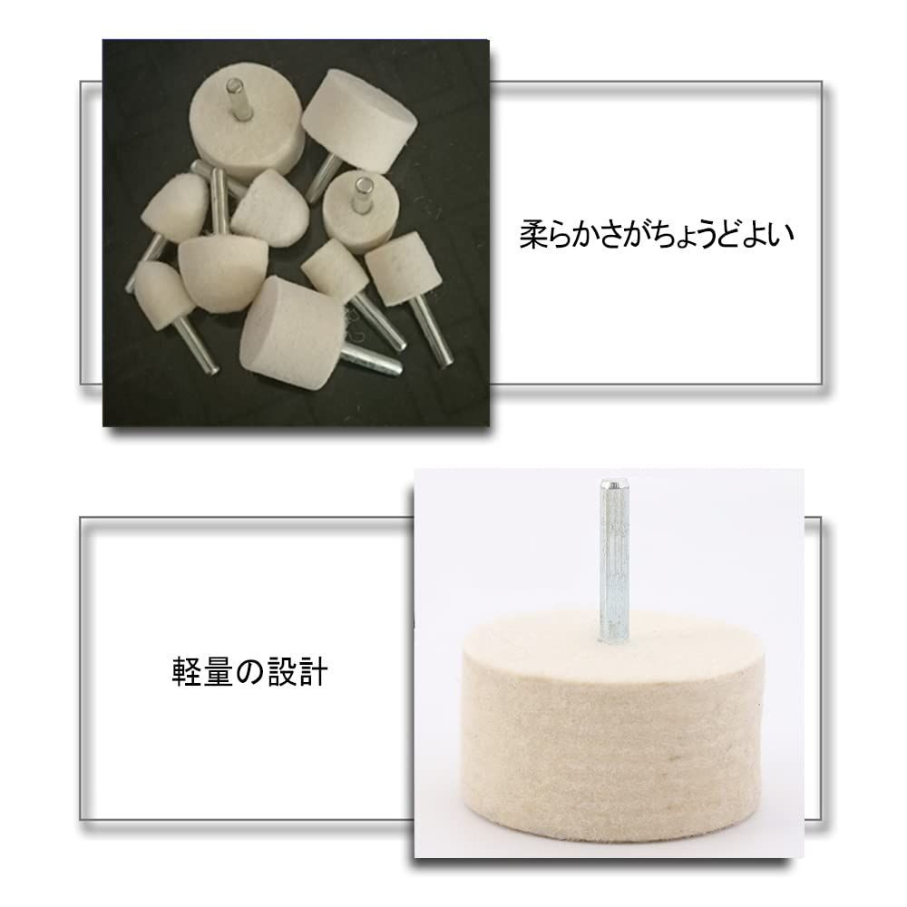 金属磨き用