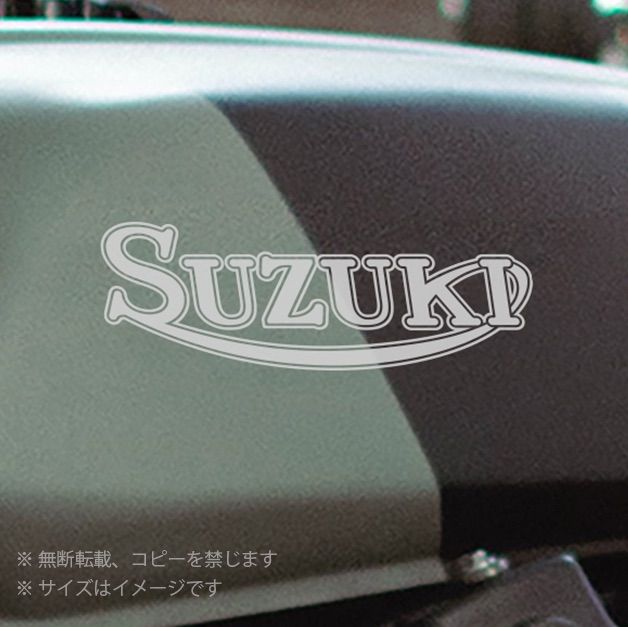 選べる12色！ スズキ カスタムステッカー 2枚セット タンク オリジナルデザイン - メルカリ