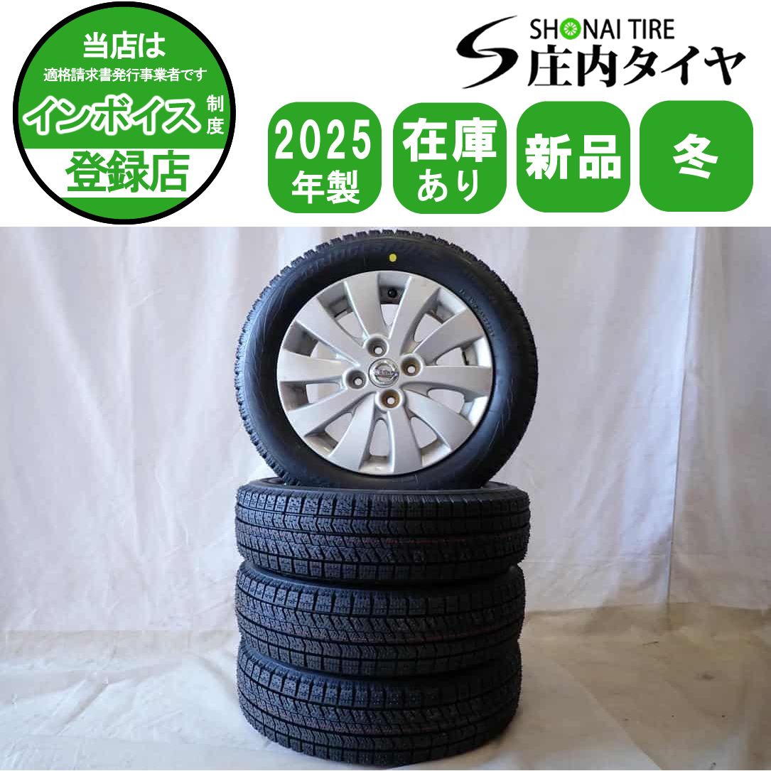 冬 製 4本SET 会社宛 155 65R14×4.5J 75Q ブリヂストン ブリザック VRX2 日産 純正 OEM アルミ モコ デイズ NO D6179