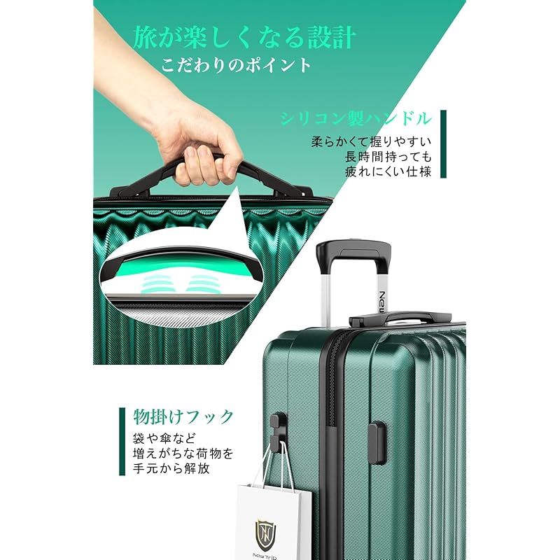 ストッパー付き 機内持ち込み