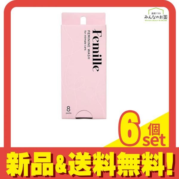Femille(フェミーユ) フェミニンウォッシュFD 0.35g× 8個入 6個セット まとめ売り