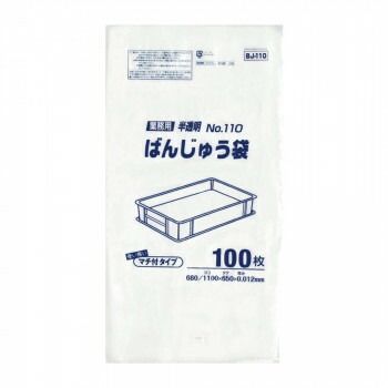 ジャパックス ばんじゅう用ポリ袋 110号 半透明 100枚×6冊 BJ110