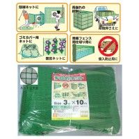 2営業日で発送 ユタカメイク 多目的ネット 3m×10m B-25310 3477bt