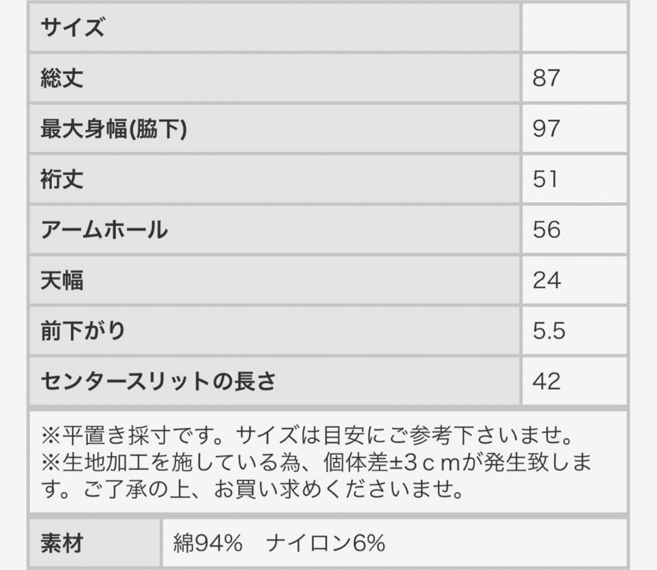 antiqua 使えるポンチョ風トップス