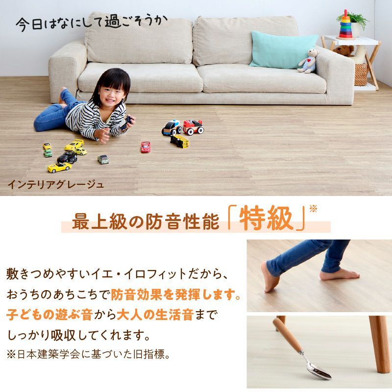 持ち運びも簡単 お手入れも敷きつめもスイスイ