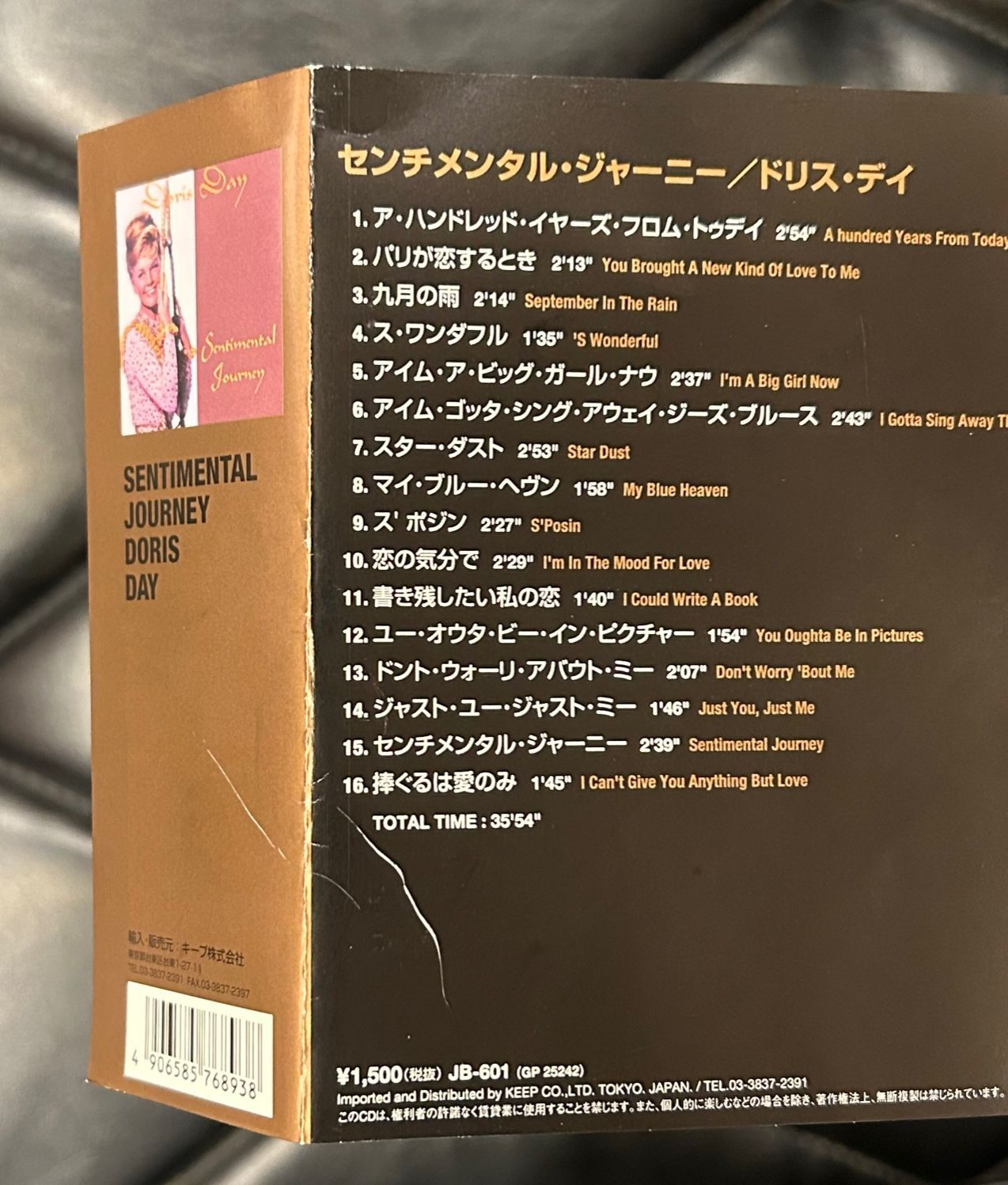 輸入盤国内仕様CD】ドリス・デイ 「センチメンタル・ジャーニー」 Doris Day - メルカリ