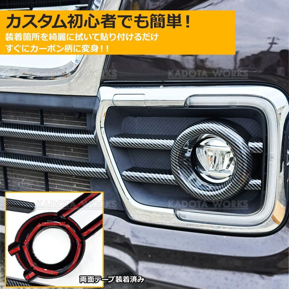 スペーシア カスタム MK53S フォグ グリル ガーニッシュ セット