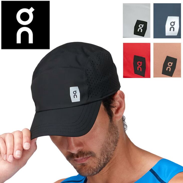 オン ランニングキャップ メンズ レディース 帽子 On ライトウェイトキャップ  速乾 軽量 通気性 マラソン  レーシング トレイルラン   陸上 トレーニング スポーツ  /3010